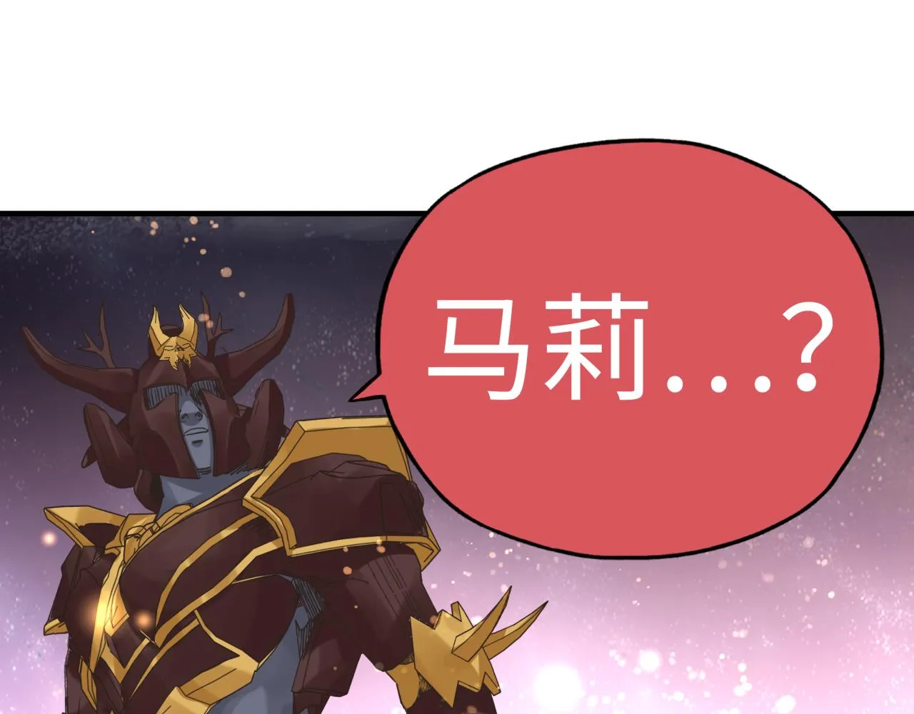 第93话 阿塔尔，至亲间的决战 第75页