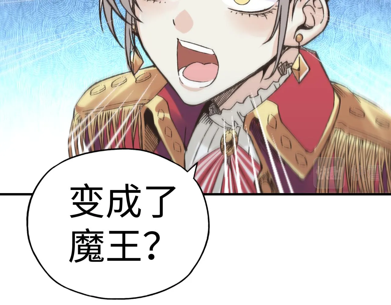 第93话 阿塔尔，至亲间的决战 第82页
