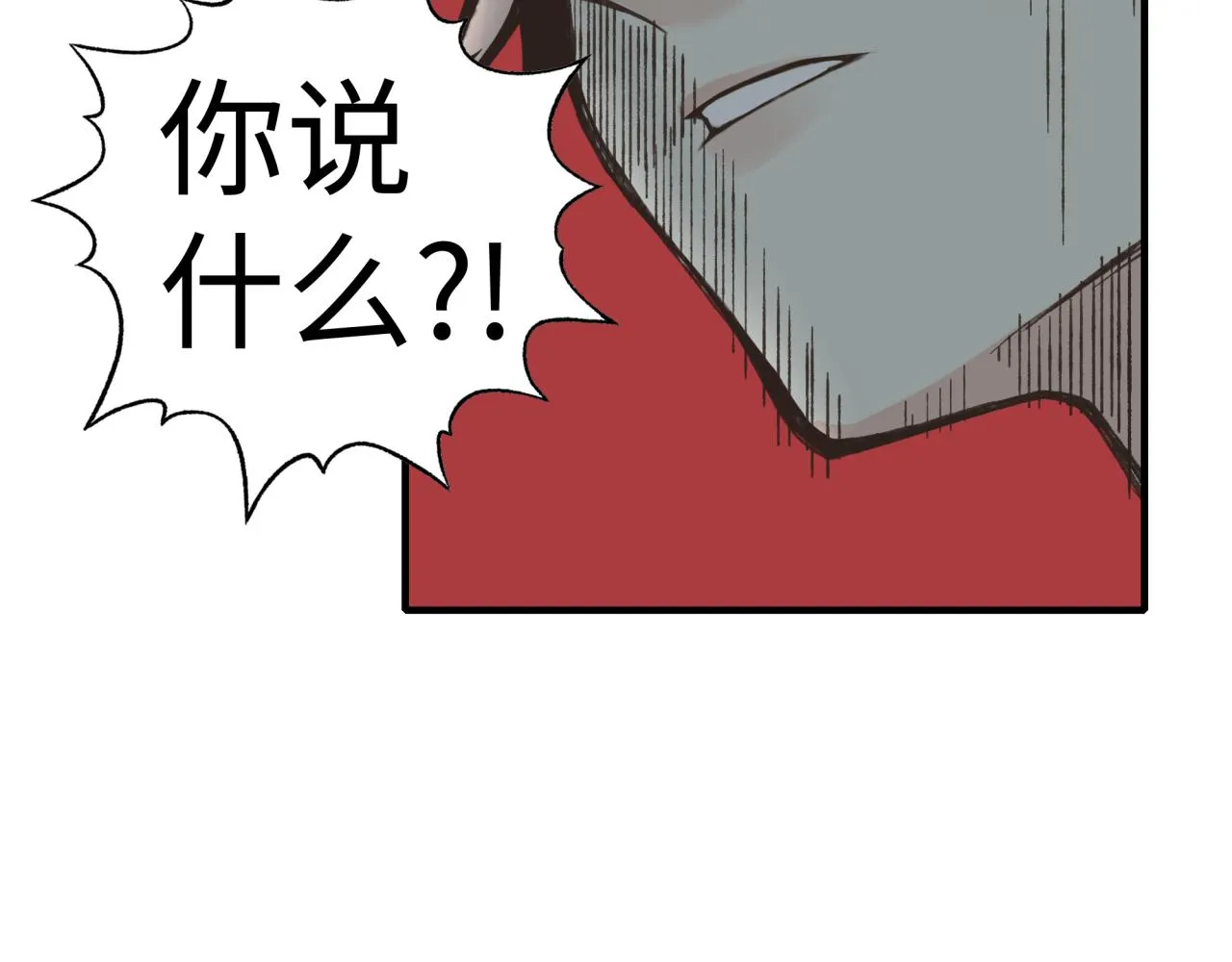 第93话 阿塔尔，至亲间的决战 第93页