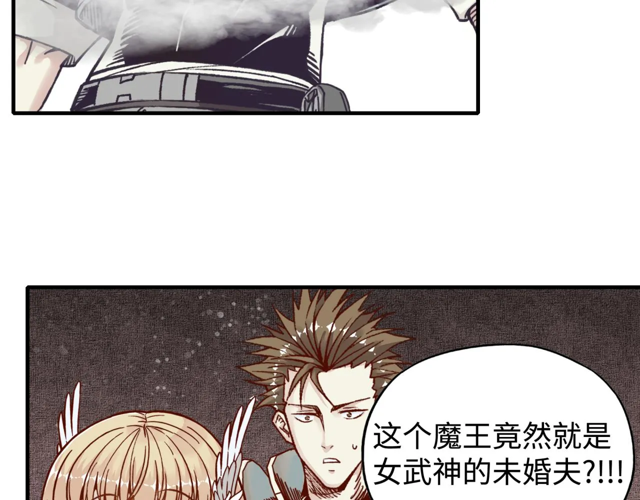 第93话 阿塔尔，至亲间的决战 第95页