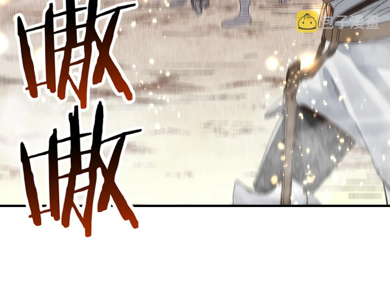 第94话 阿塔尔和女神的秘密 第7页