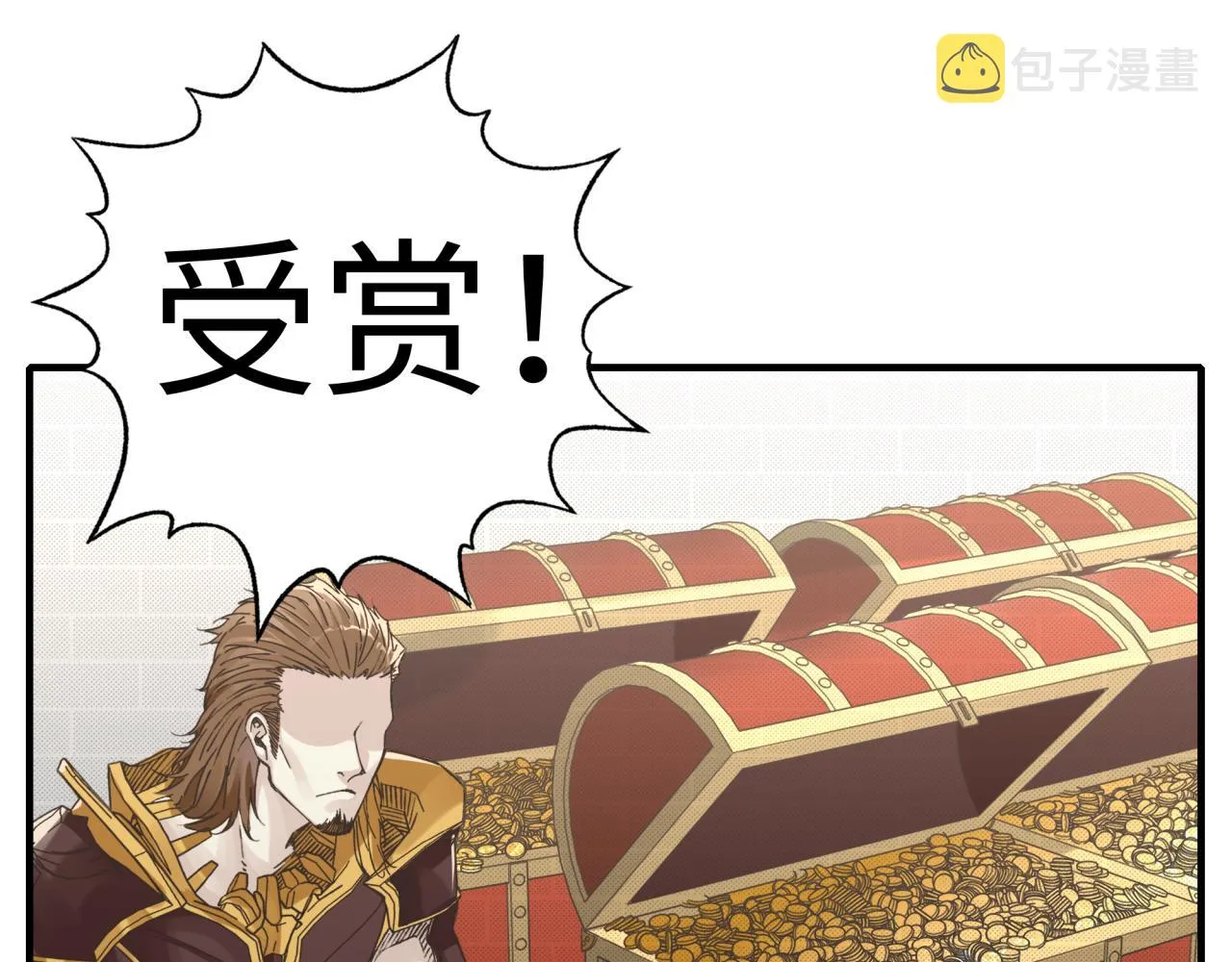 第94话 阿塔尔和女神的秘密 第21页