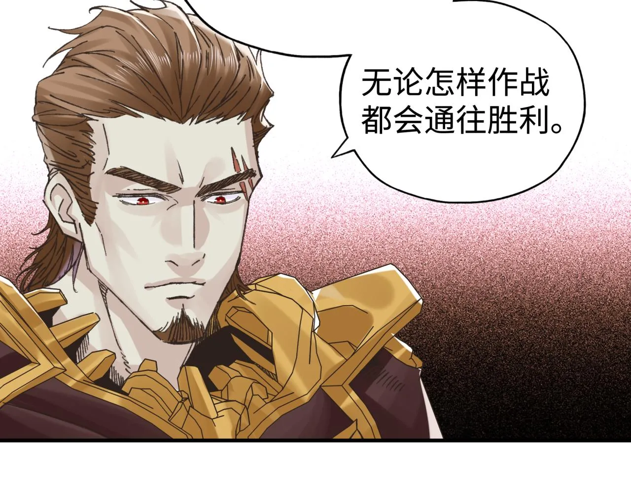 第94话 阿塔尔和女神的秘密 第35页