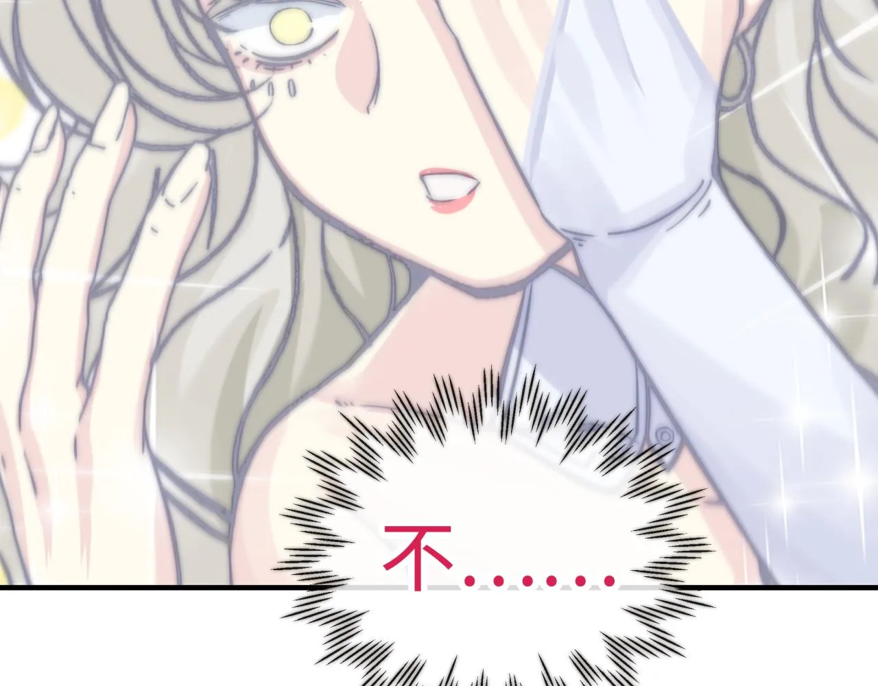 第94话 阿塔尔和女神的秘密 第54页