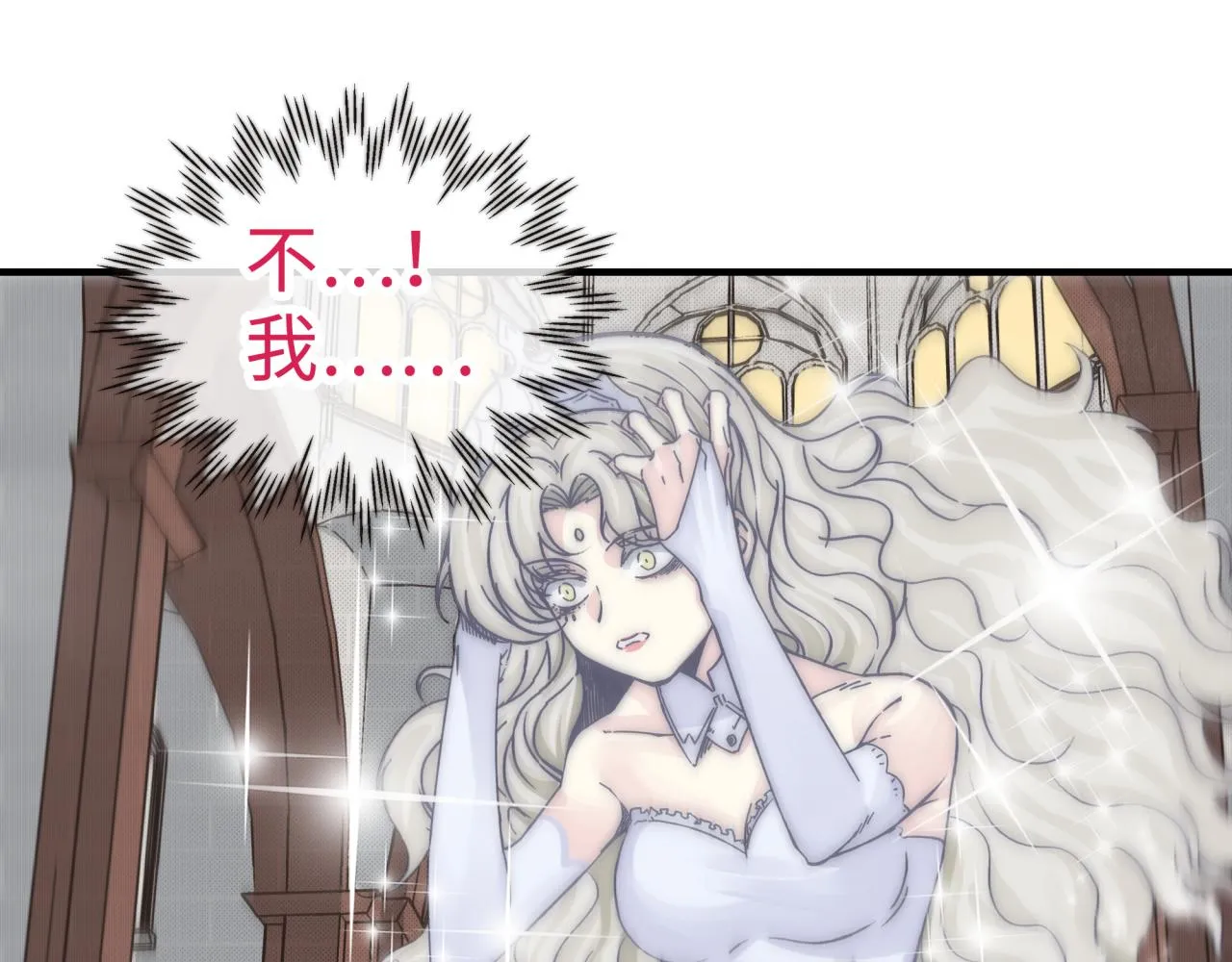 第94话 阿塔尔和女神的秘密 第56页