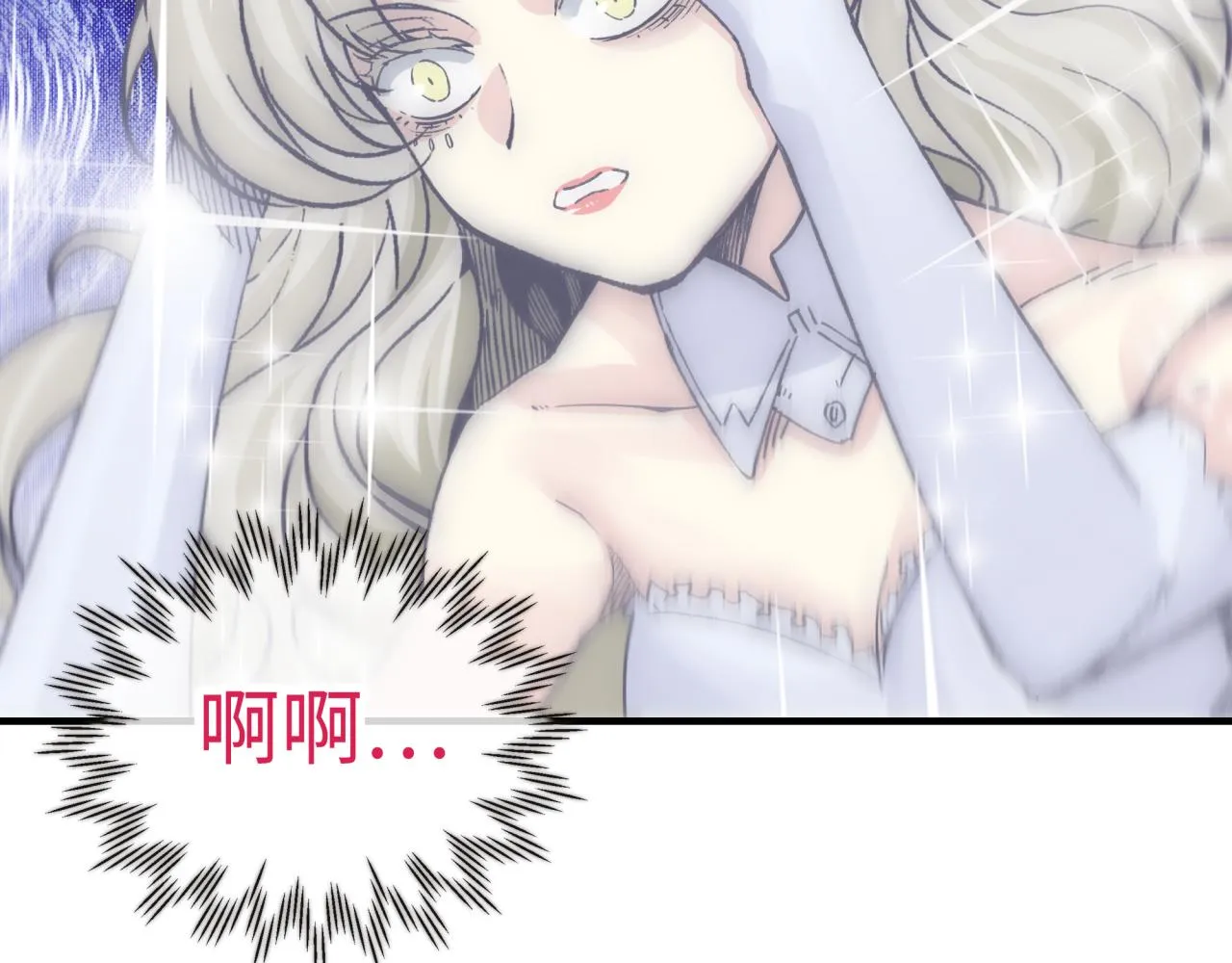 第94话 阿塔尔和女神的秘密 第59页