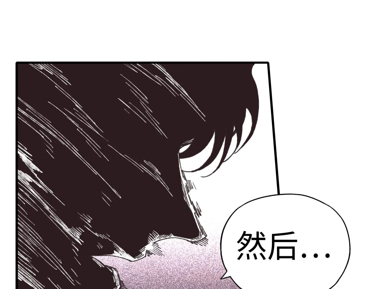 第94话 阿塔尔和女神的秘密 第91页