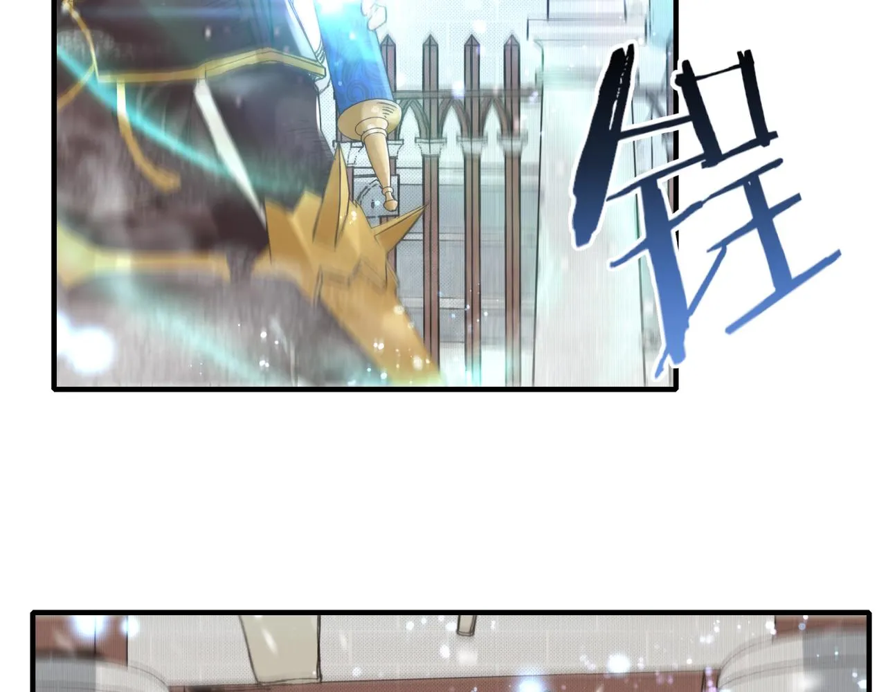 第94话 阿塔尔和女神的秘密 第104页