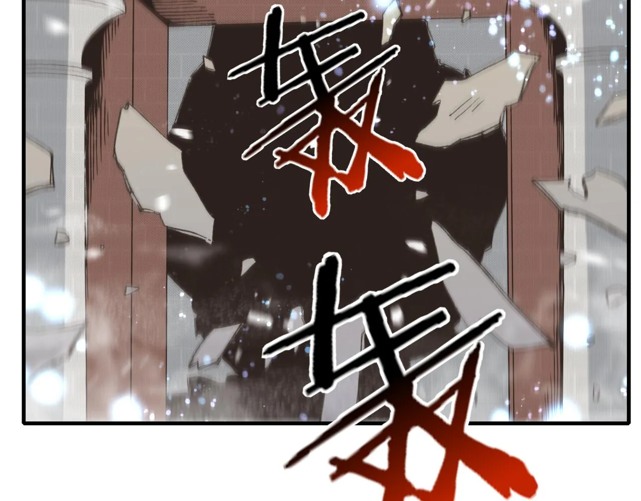 第94话 阿塔尔和女神的秘密 第105页
