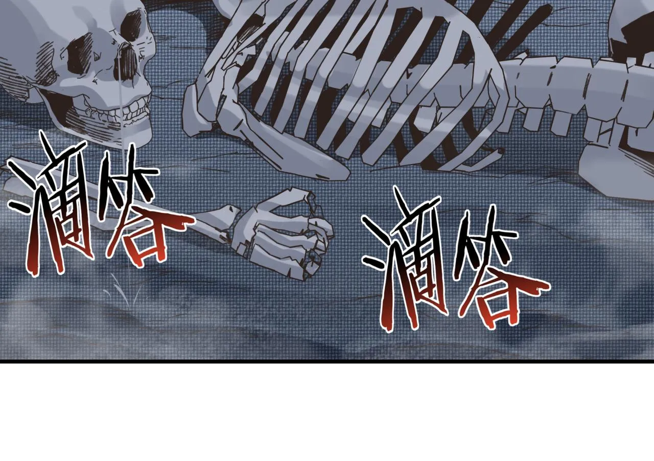第94话 阿塔尔和女神的秘密 第112页