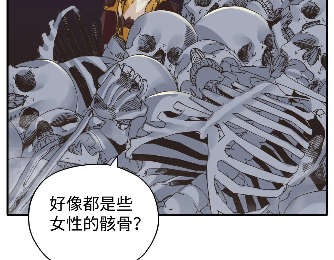 第94话 阿塔尔和女神的秘密 第114页
