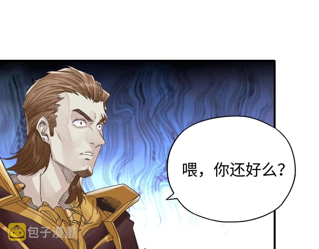 第94话 阿塔尔和女神的秘密 第125页