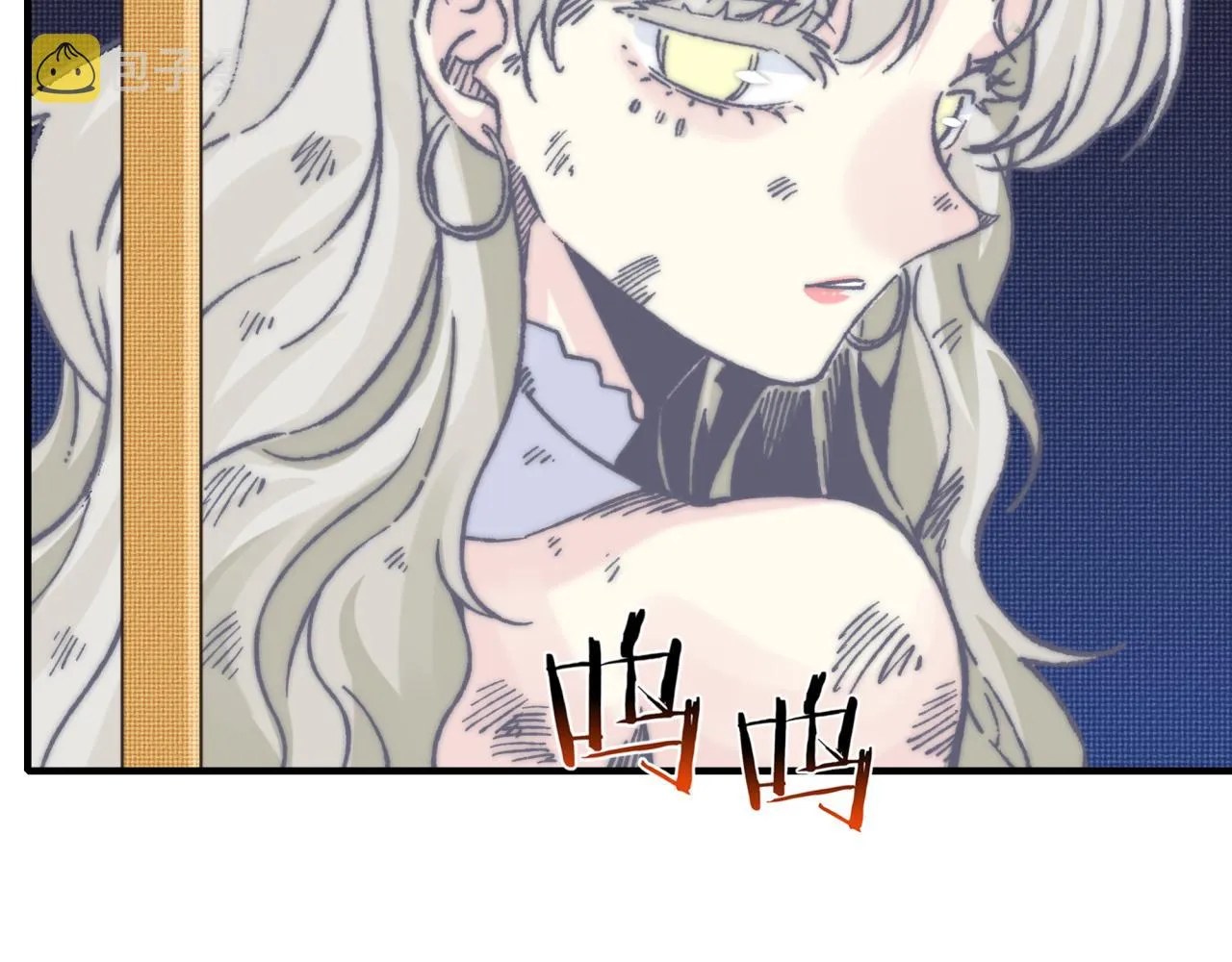 第94话 阿塔尔和女神的秘密 第128页