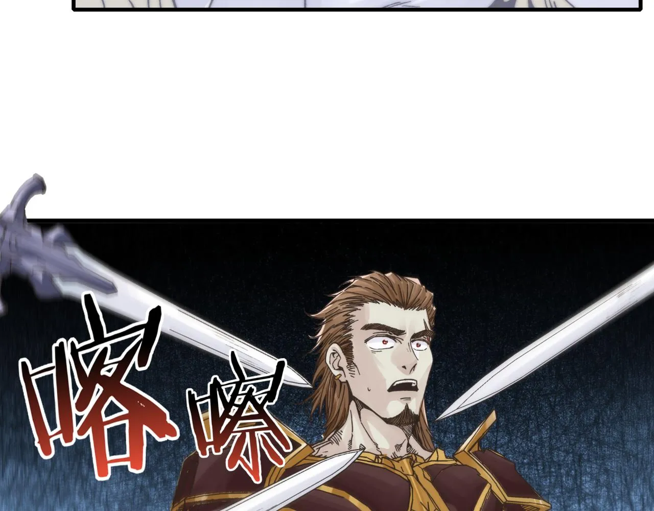 第94话 阿塔尔和女神的秘密 第135页