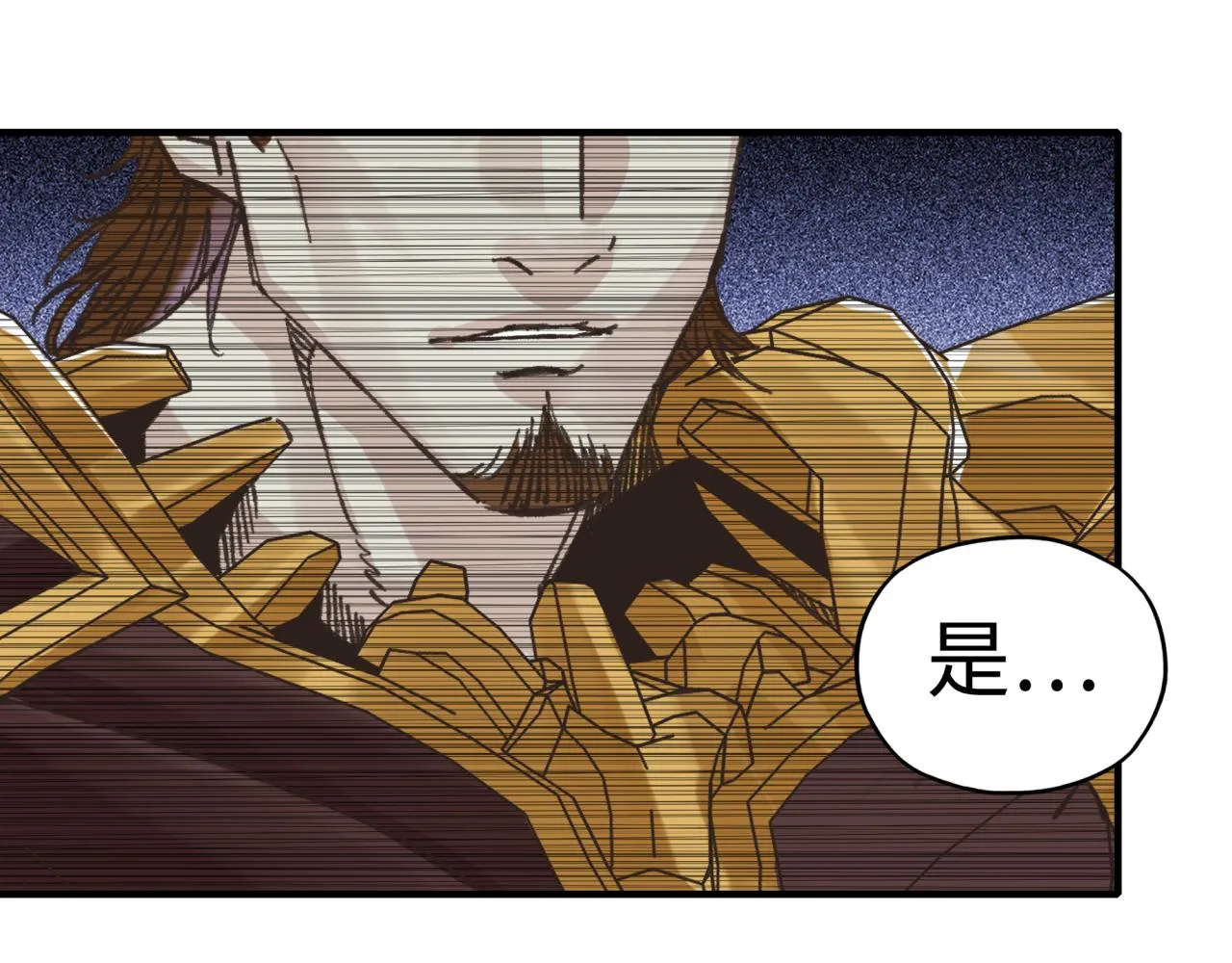 第95话 女武神与骑士王的命运 第26页