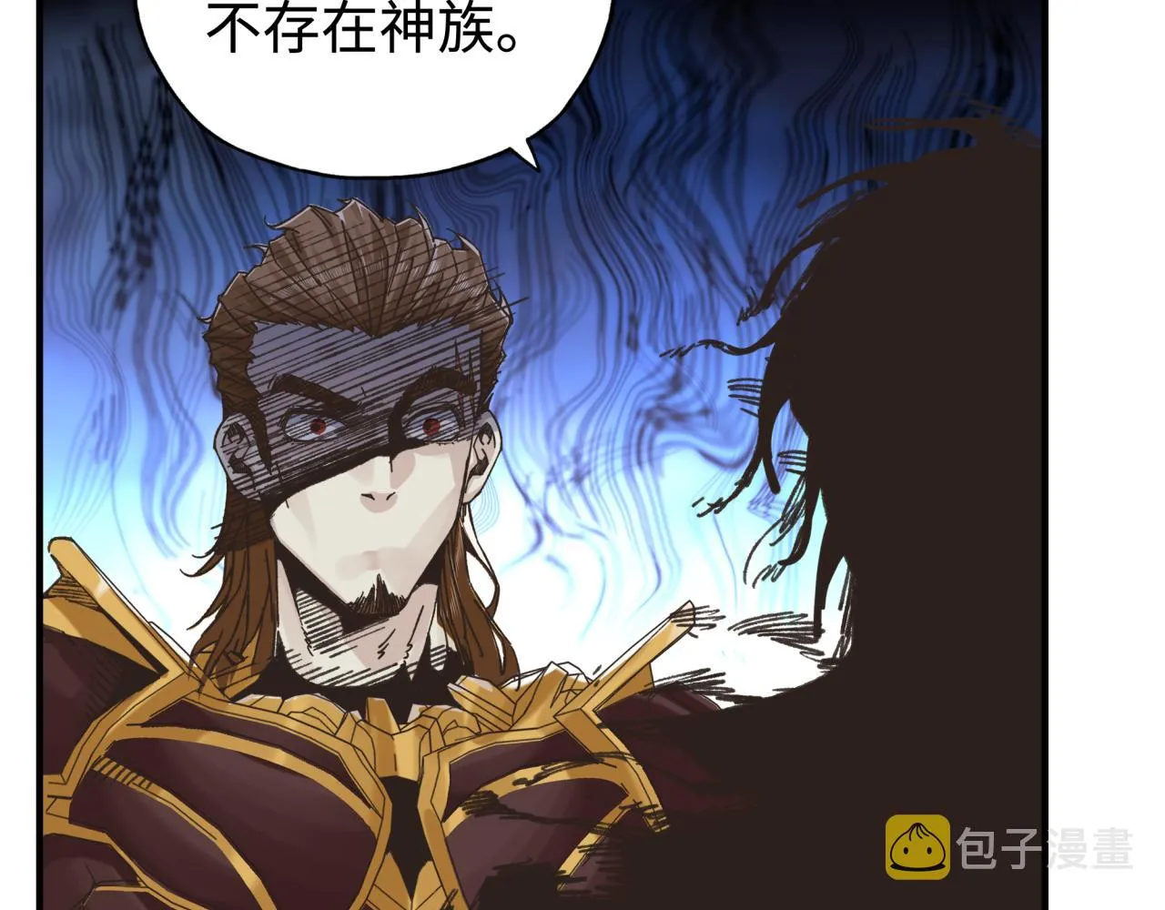 第95话 女武神与骑士王的命运 第40页
