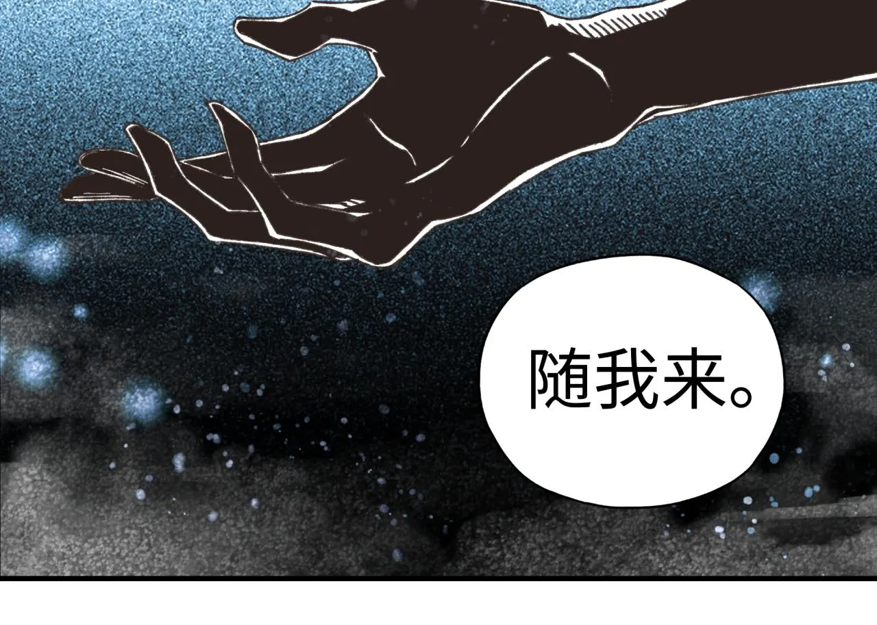 第95话 女武神与骑士王的命运 第49页