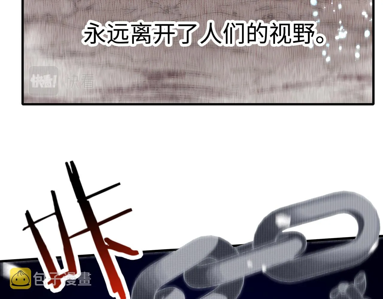 第95话 女武神与骑士王的命运 第52页