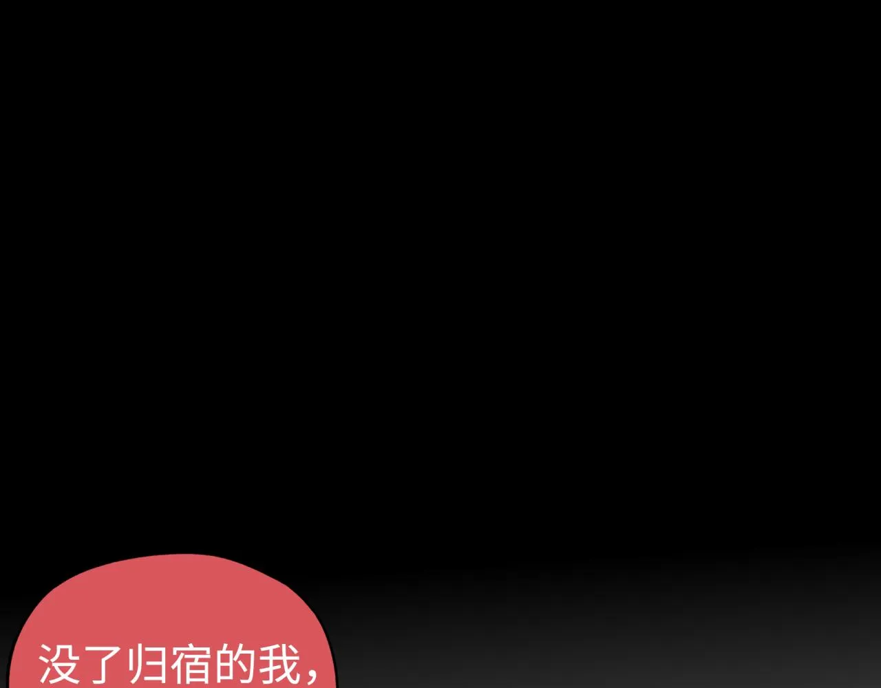 第95话 女武神与骑士王的命运 第63页