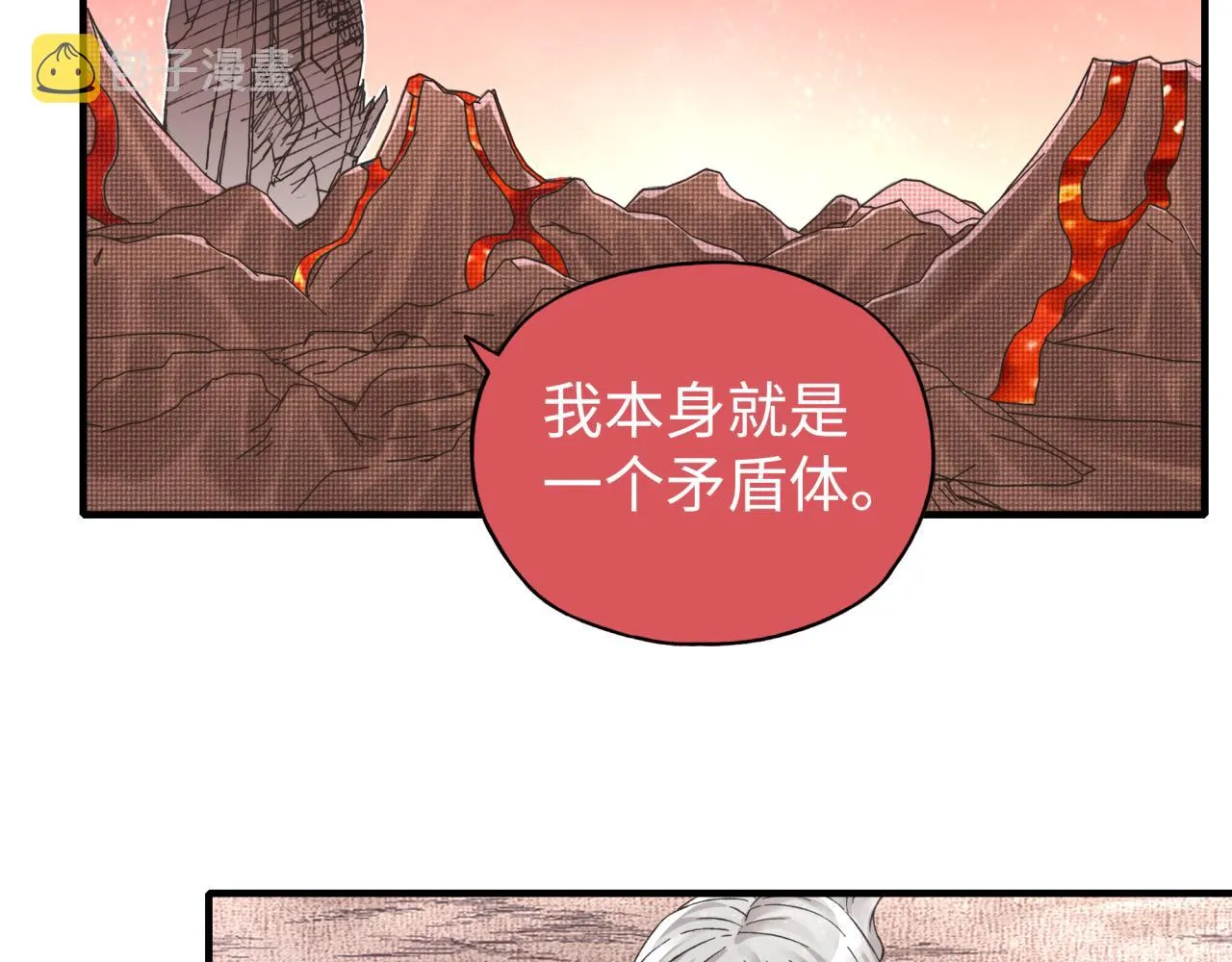 第95话 女武神与骑士王的命运 第69页