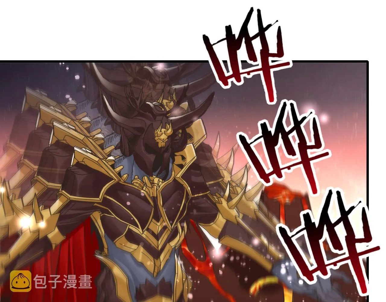 第95话 女武神与骑士王的命运 第73页