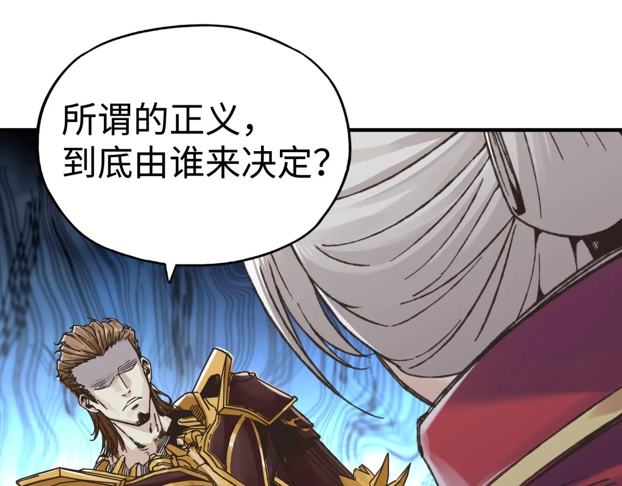 第95话 女武神与骑士王的命运 第91页