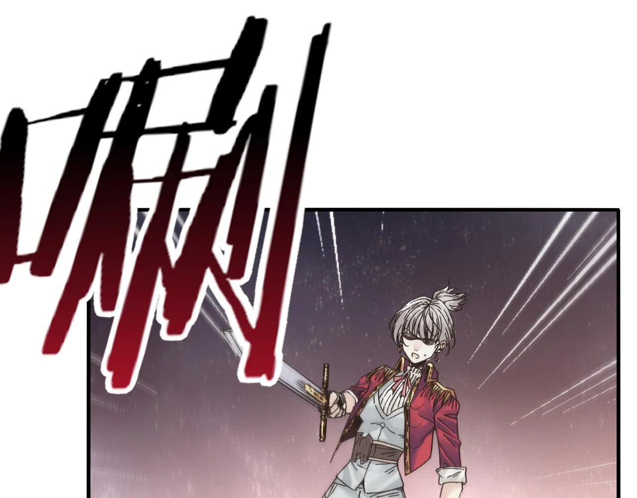 第95话 女武神与骑士王的命运 第95页