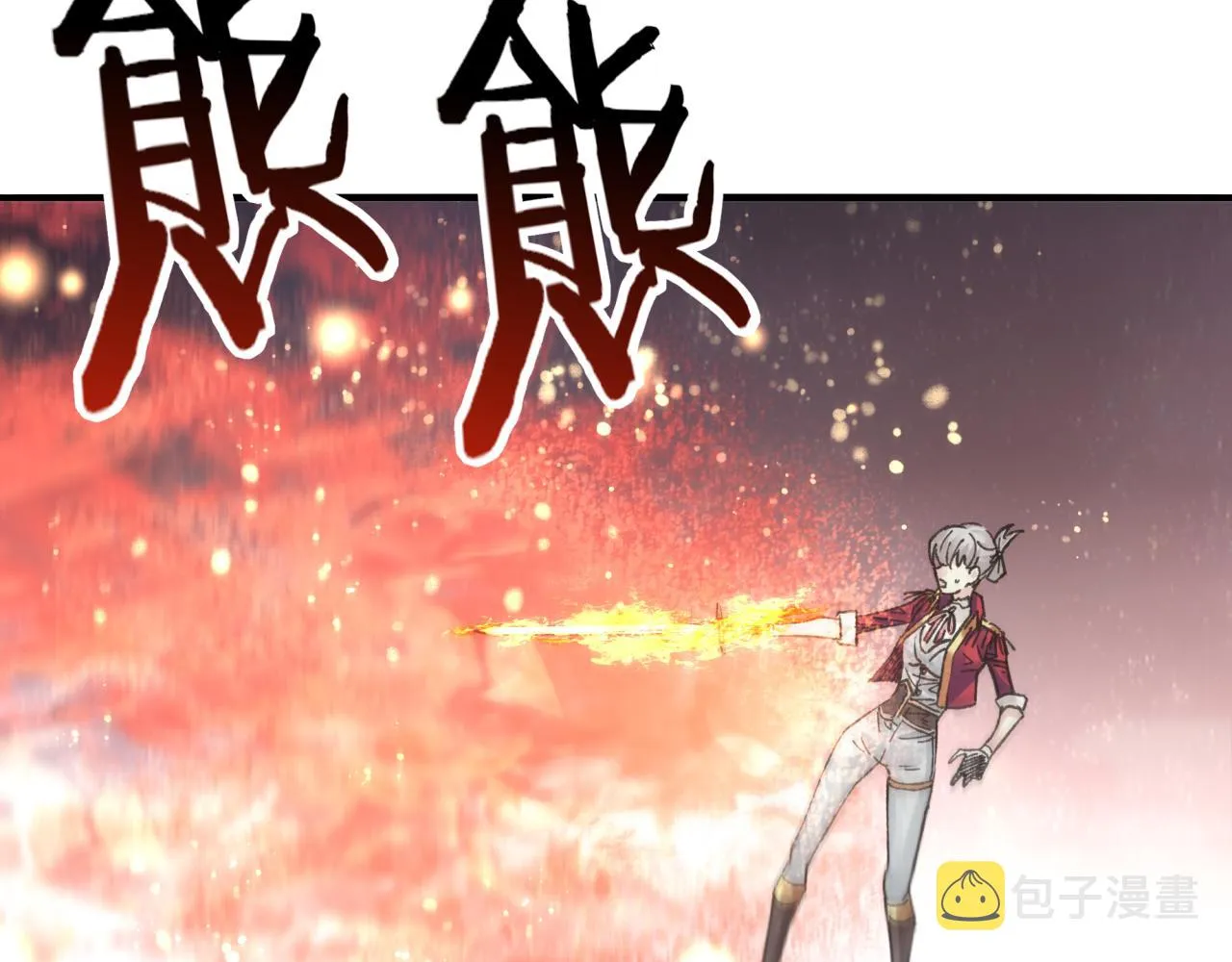 第95话 女武神与骑士王的命运 第97页