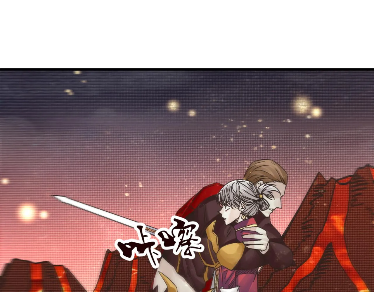 第95话 女武神与骑士王的命运 第106页