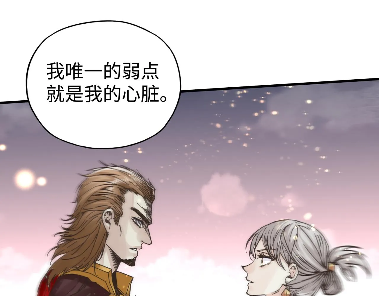 第95话 女武神与骑士王的命运 第114页