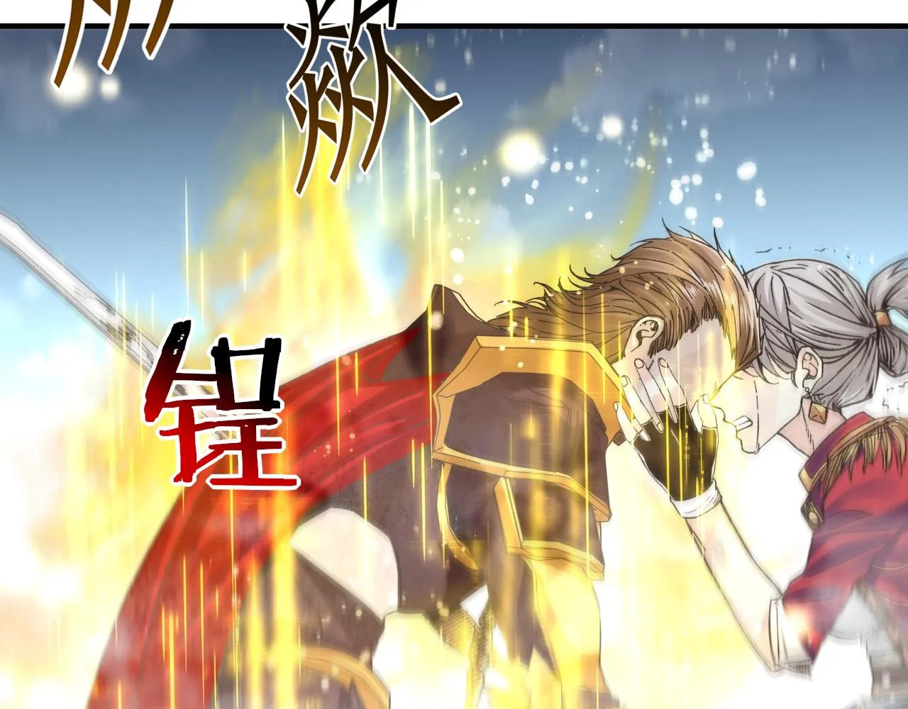 第95话 女武神与骑士王的命运 第131页