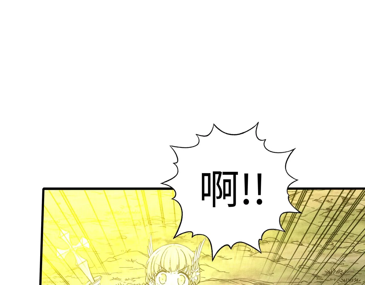 第95话 女武神与骑士王的命运 第140页
