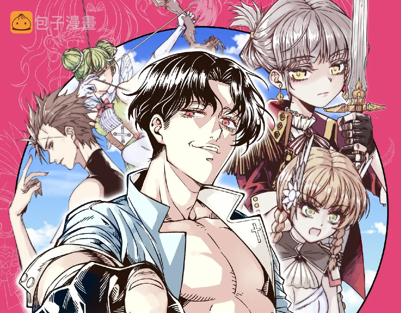 第96话 艾尔嘉女神，最强的敌人 第1页