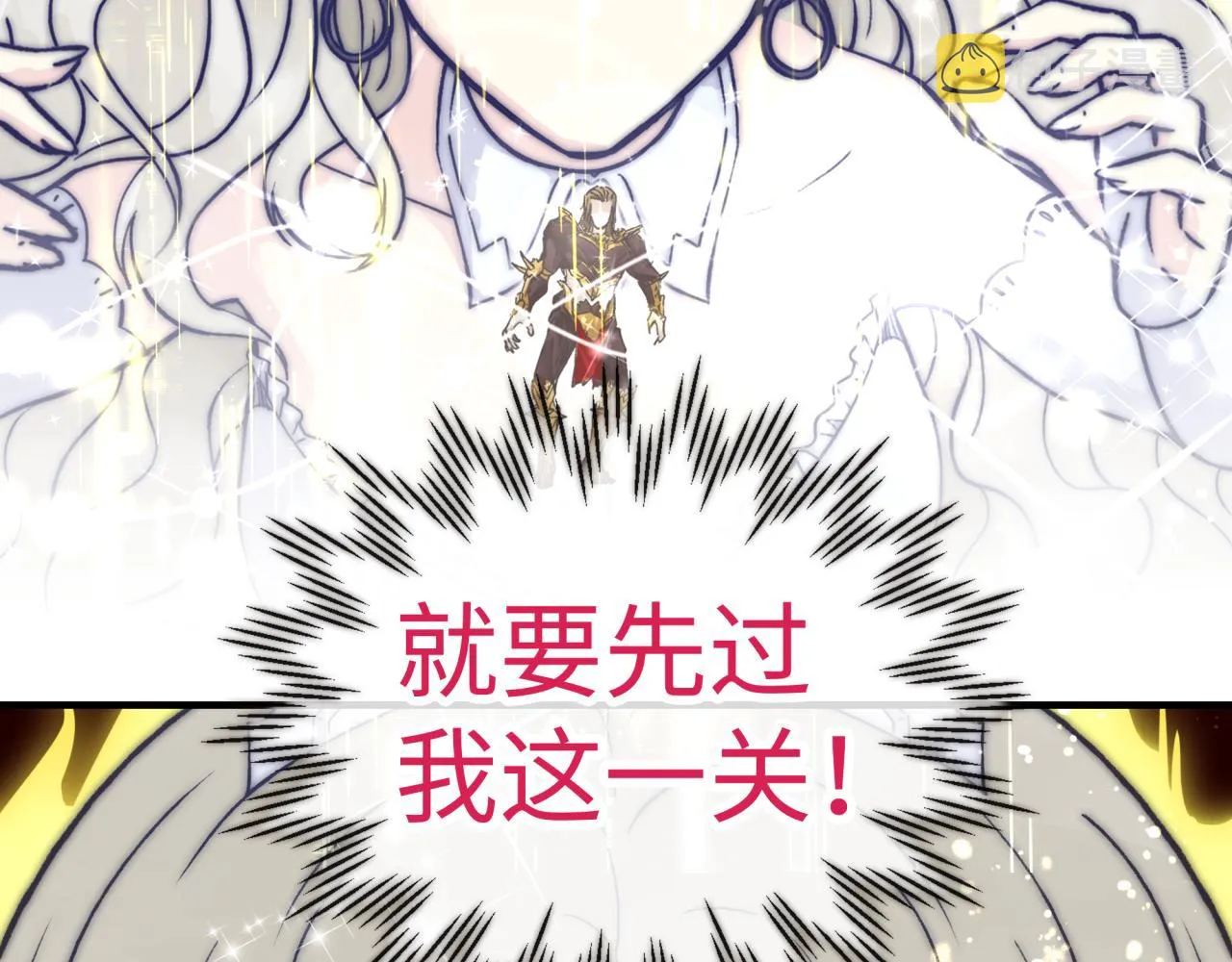 第96话 艾尔嘉女神，最强的敌人 第9页