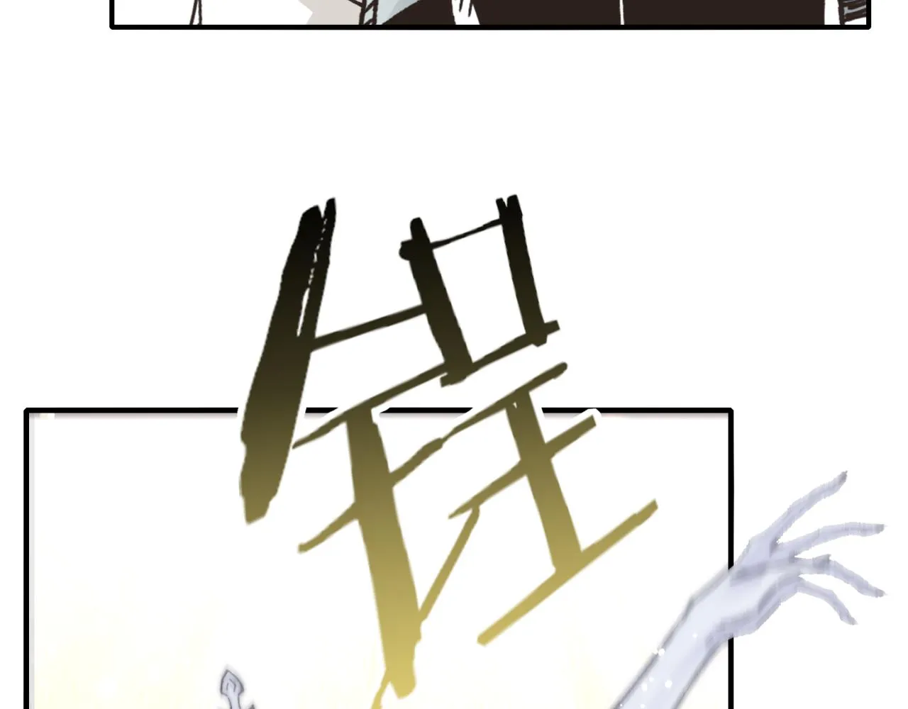 第96话 艾尔嘉女神，最强的敌人 第14页