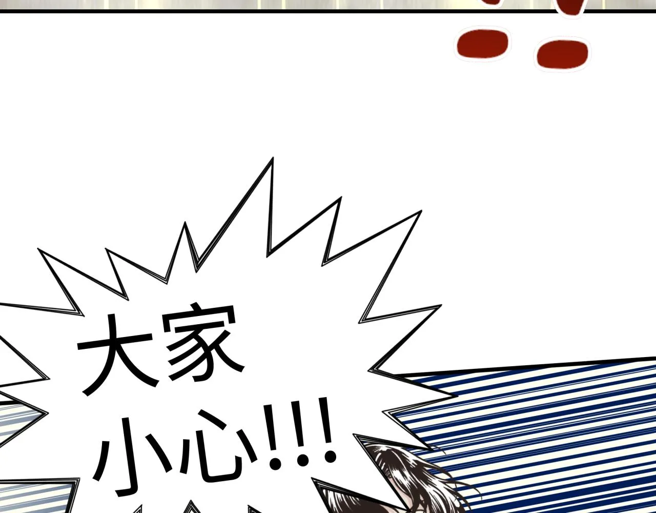 第96话 艾尔嘉女神，最强的敌人 第20页