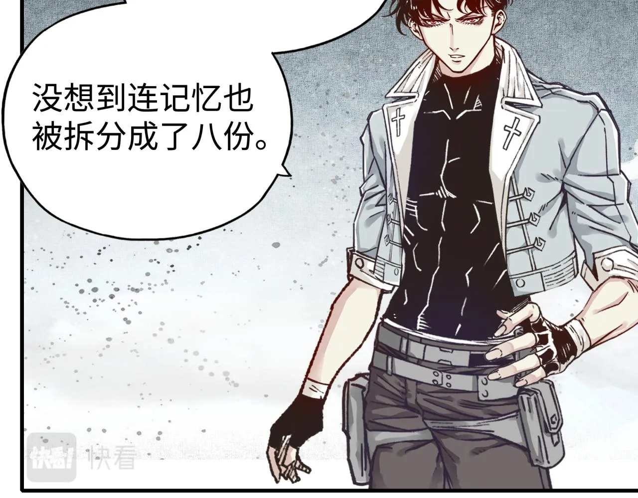 第96话 艾尔嘉女神，最强的敌人 第33页
