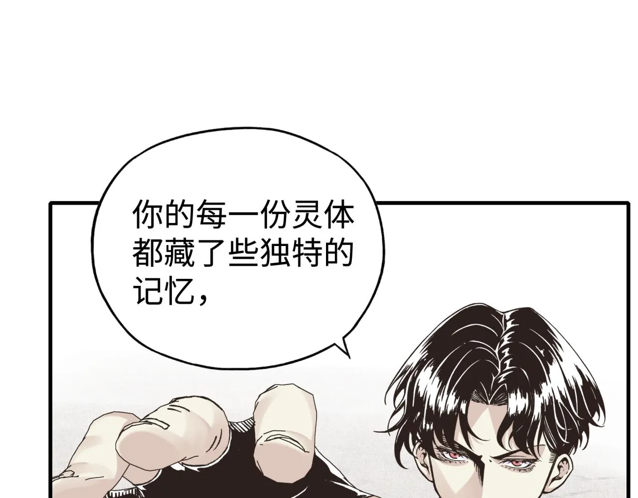 第96话 艾尔嘉女神，最强的敌人 第49页