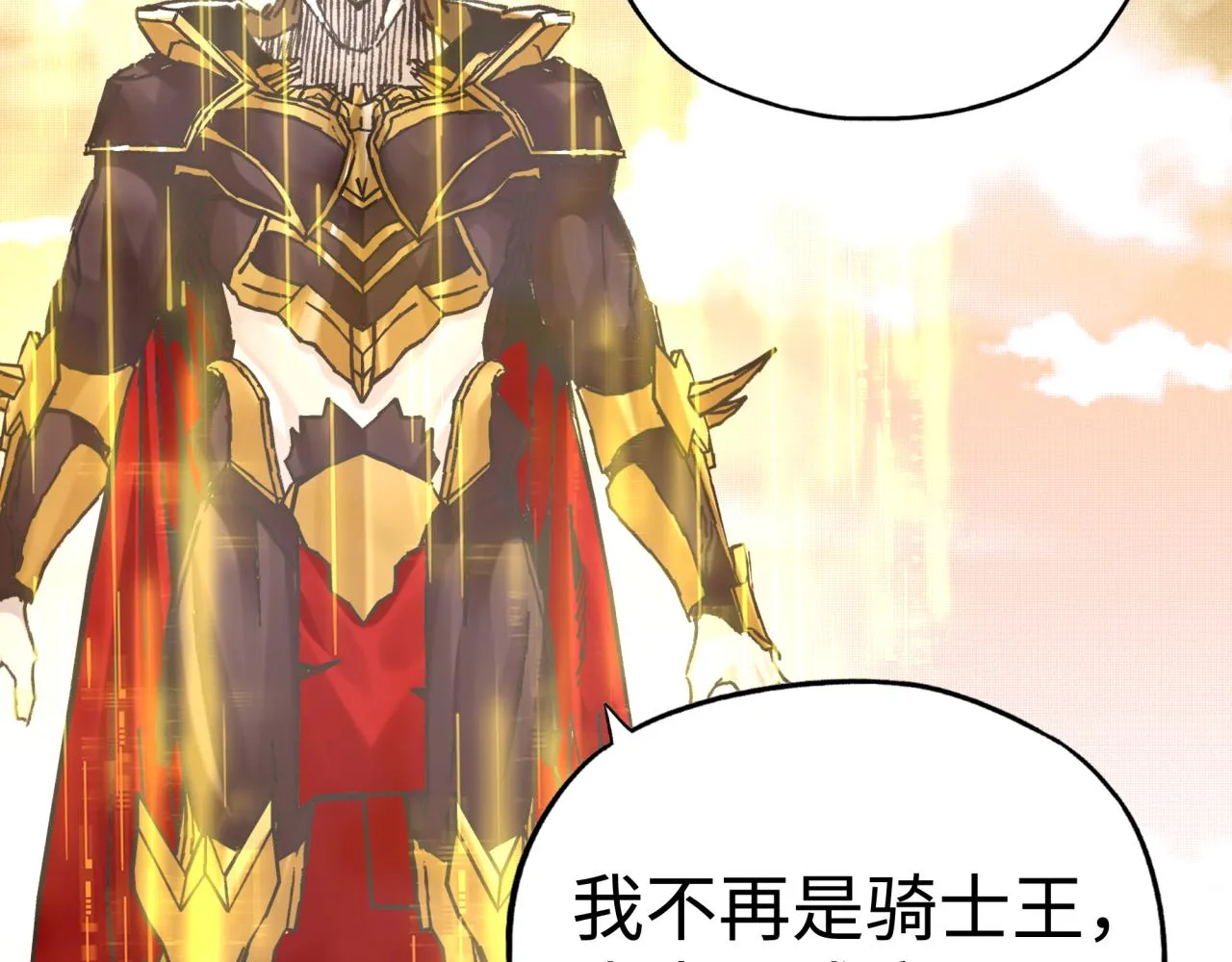 第96话 艾尔嘉女神，最强的敌人 第56页