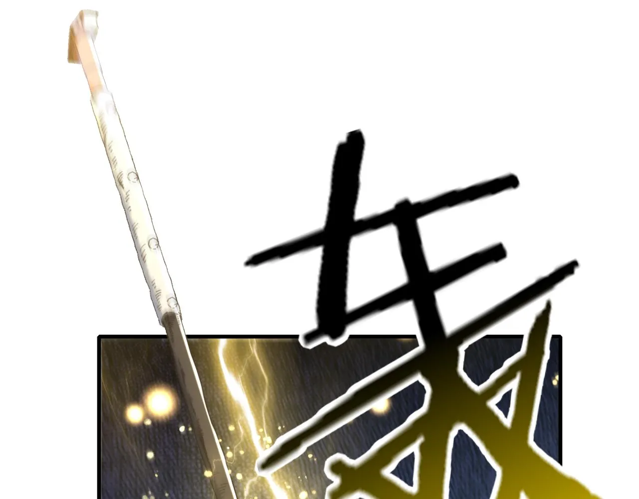 第96话 艾尔嘉女神，最强的敌人 第64页