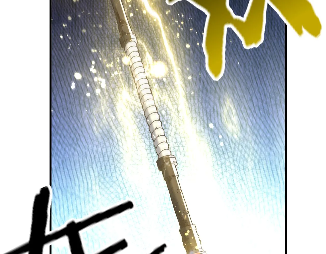 第96话 艾尔嘉女神，最强的敌人 第65页