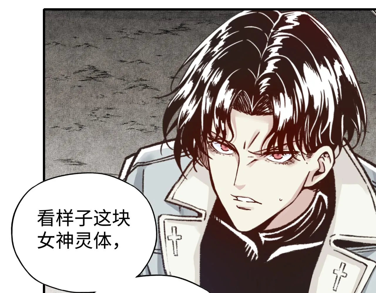 第96话 艾尔嘉女神，最强的敌人 第71页