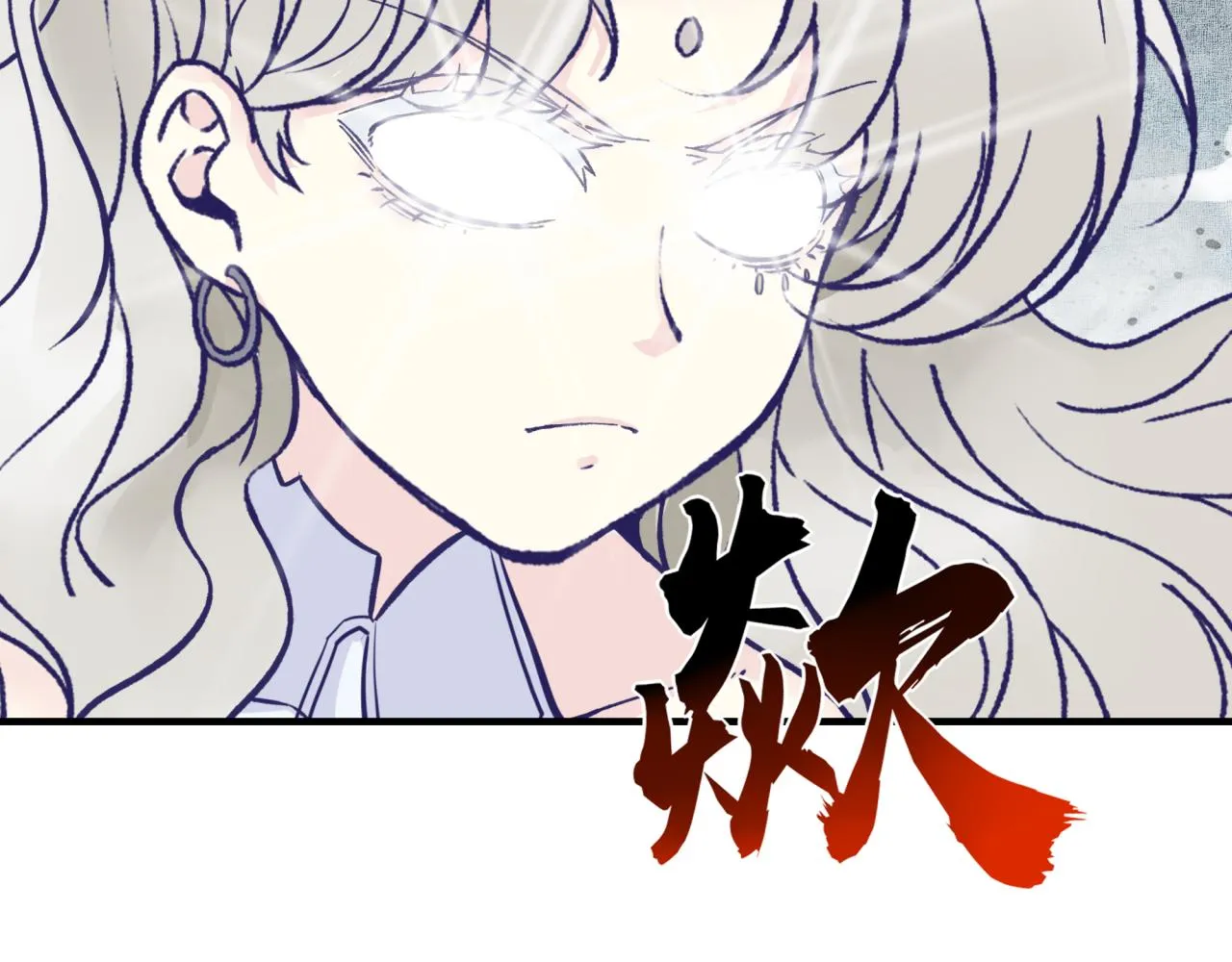 第96话 艾尔嘉女神，最强的敌人 第80页