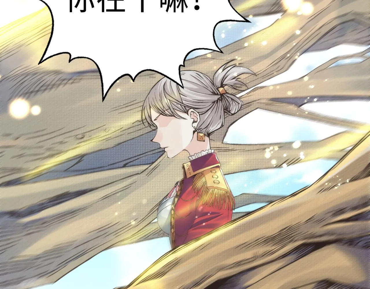 第96话 艾尔嘉女神，最强的敌人 第91页
