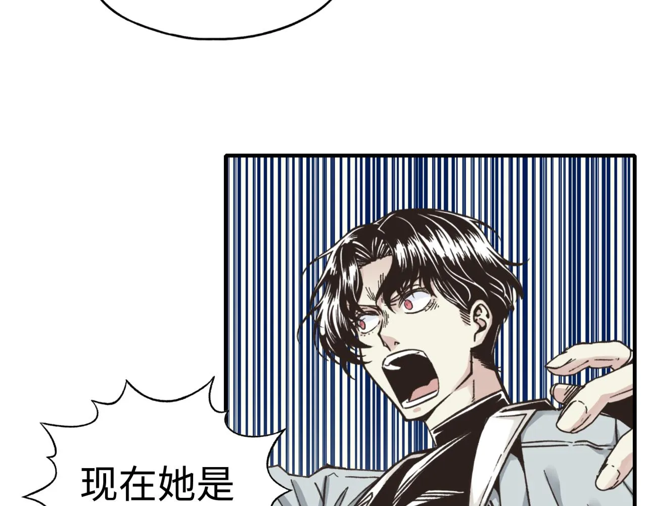 第96话 艾尔嘉女神，最强的敌人 第101页