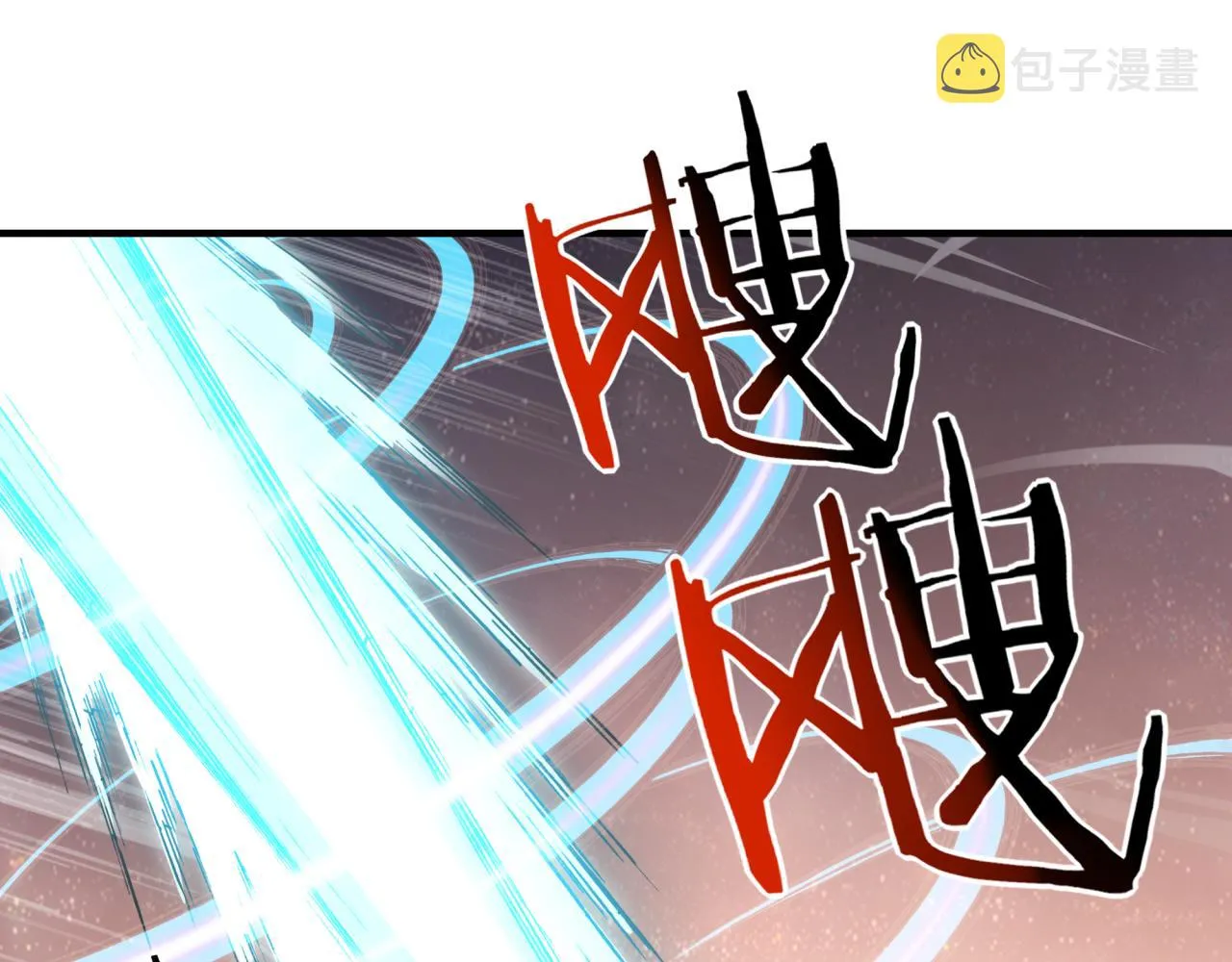 第96话 艾尔嘉女神，最强的敌人 第105页