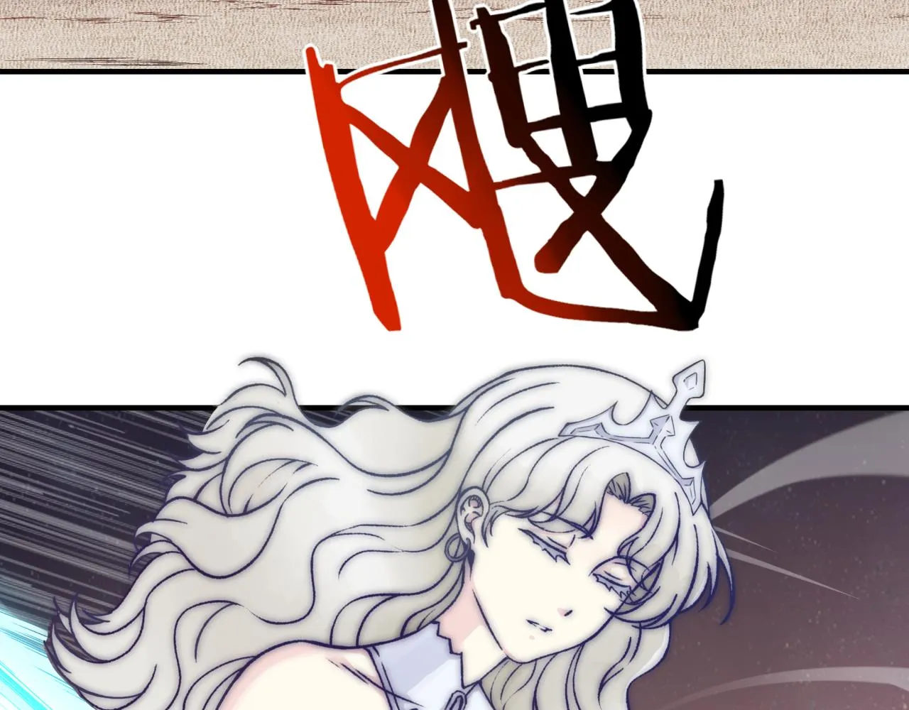 第96话 艾尔嘉女神，最强的敌人 第107页