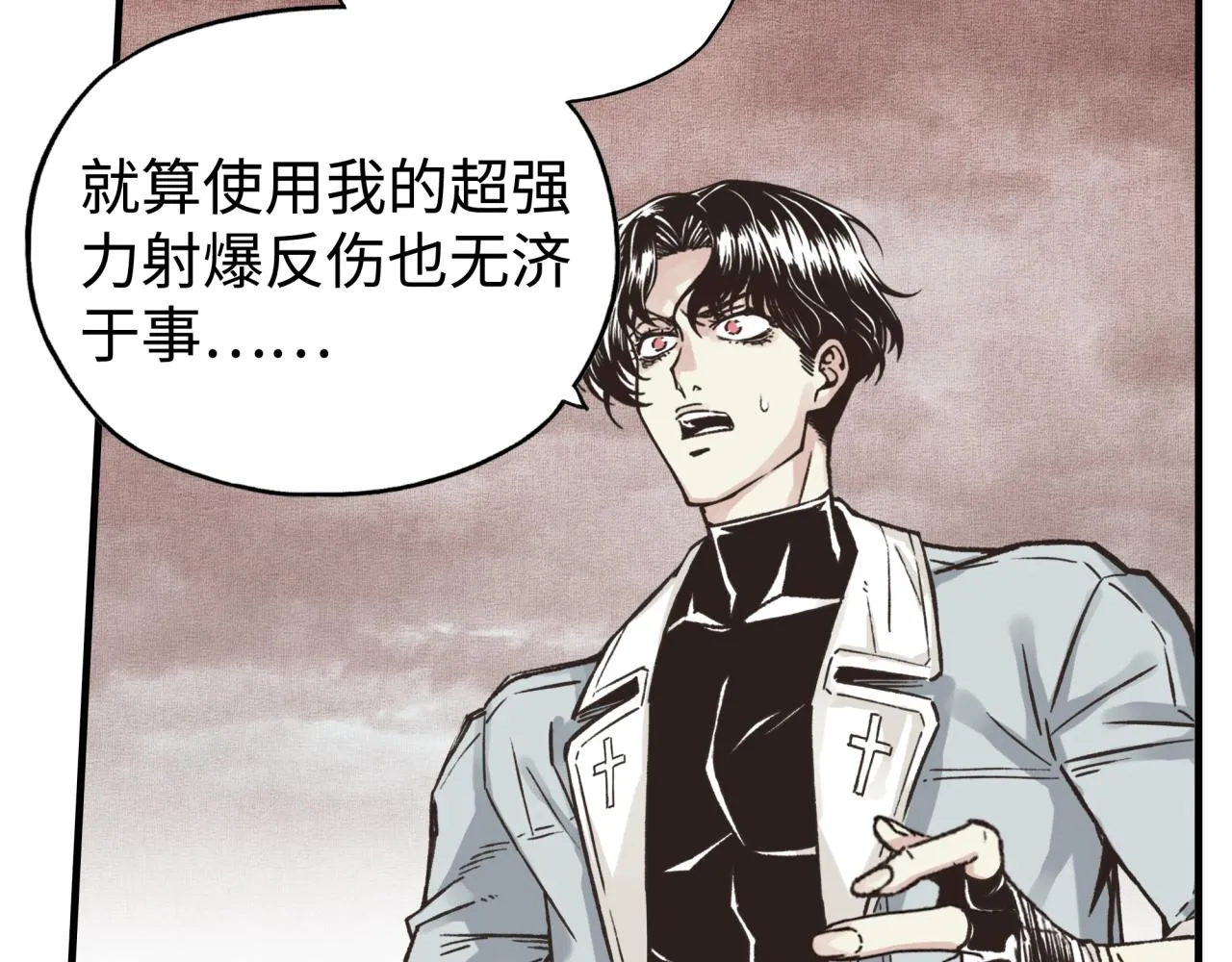 第96话 艾尔嘉女神，最强的敌人 第114页