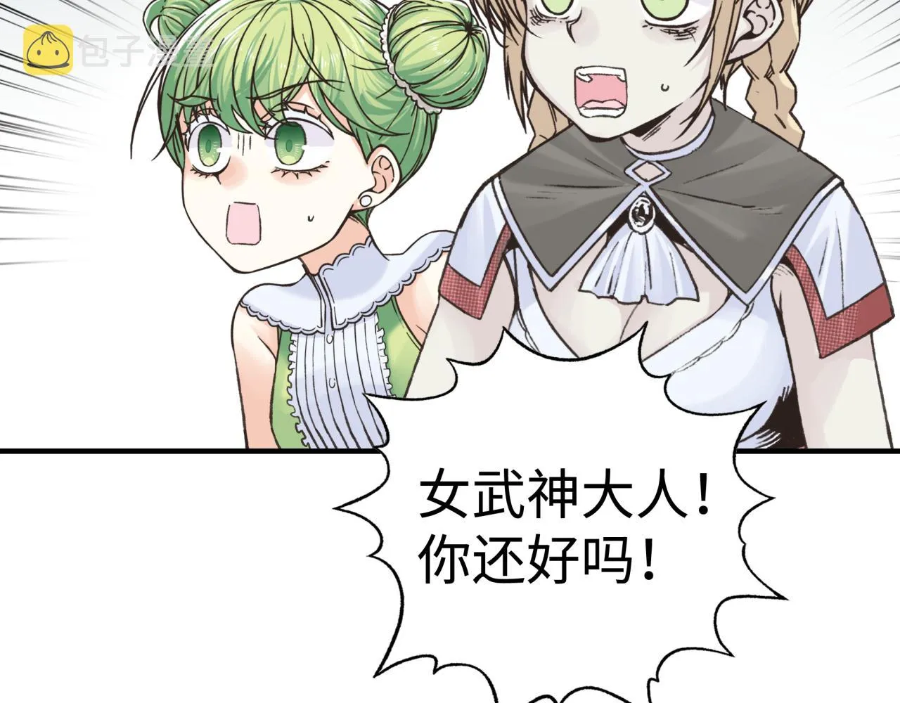第96话 艾尔嘉女神，最强的敌人 第116页