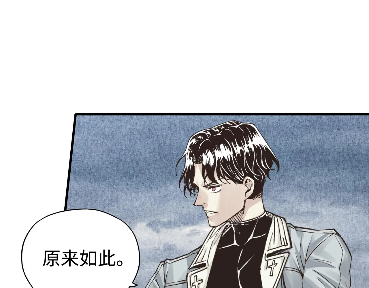 第96话 艾尔嘉女神，最强的敌人 第121页